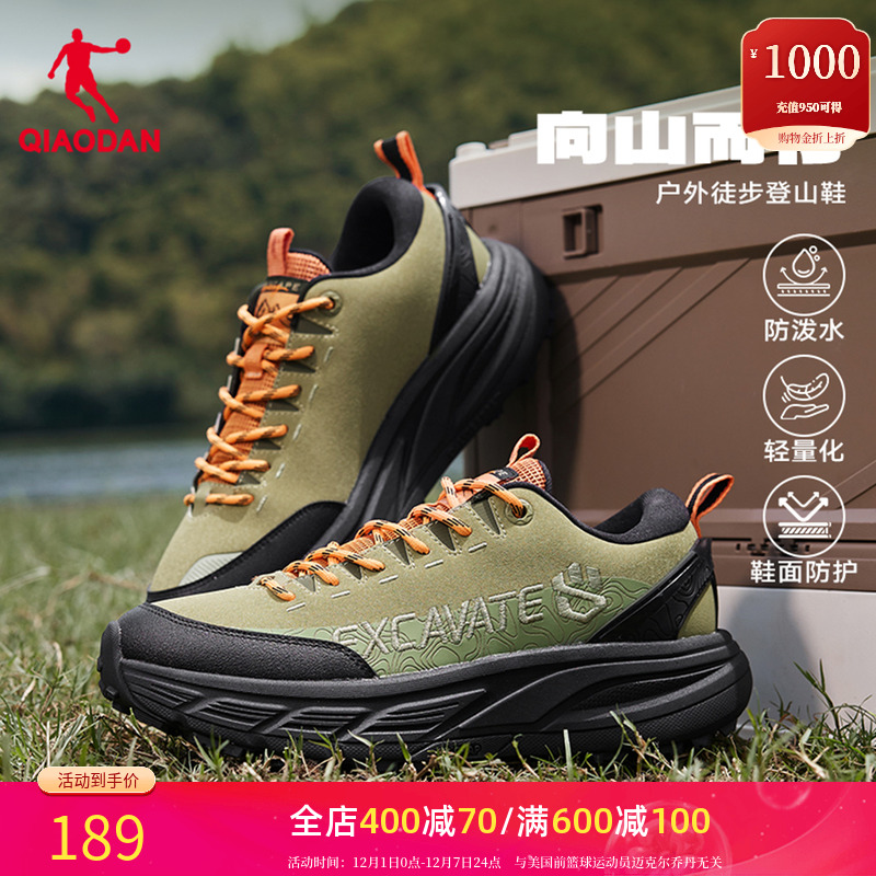 乔丹男鞋革面防水户外运动鞋男款