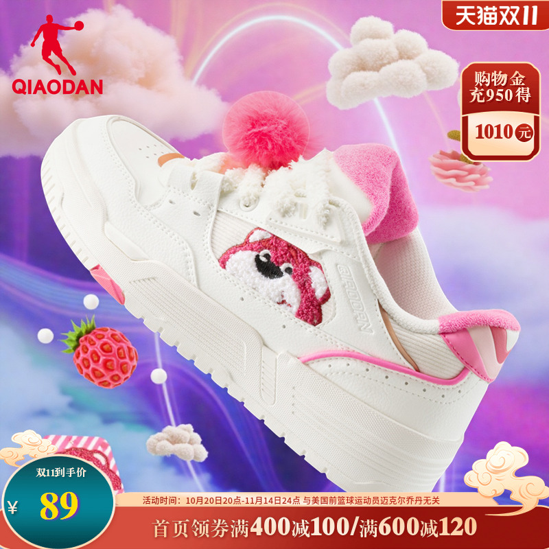 乔丹女鞋可爱板鞋学生通勤运动鞋