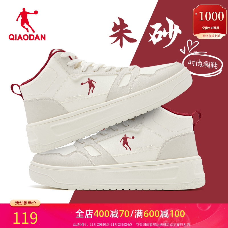 乔丹小白龙女鞋高帮板鞋