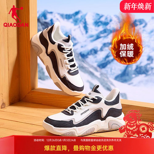 乔丹加绒男鞋二棉运动鞋厚底板鞋