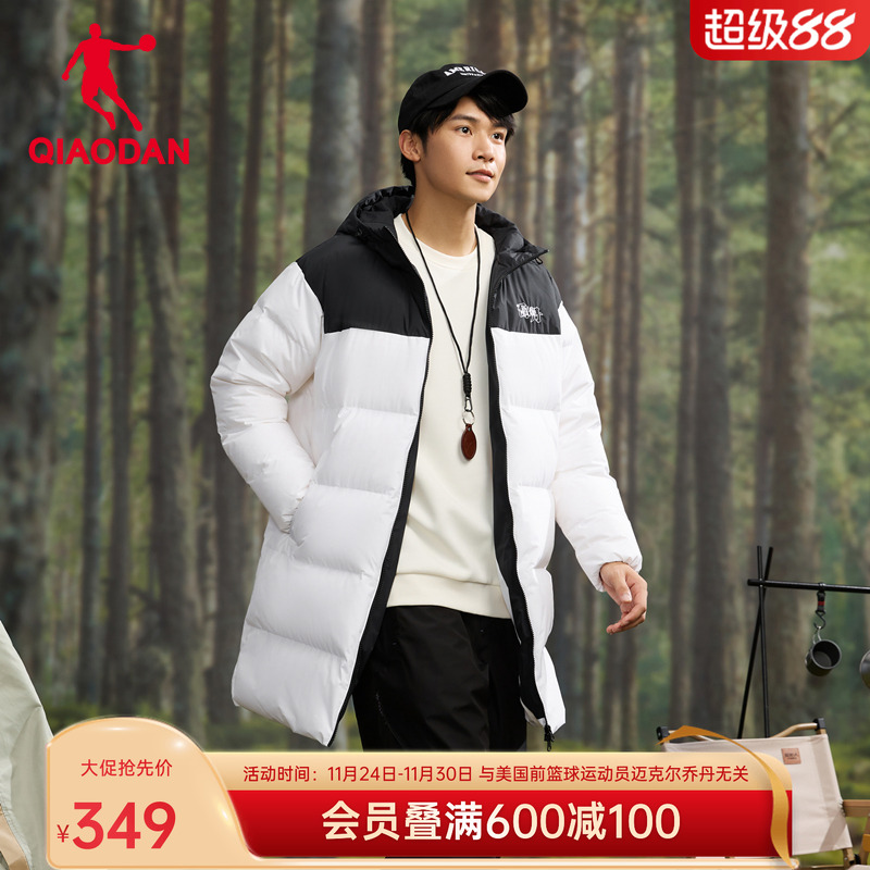 乔丹三防羽绒服男款中长款外套