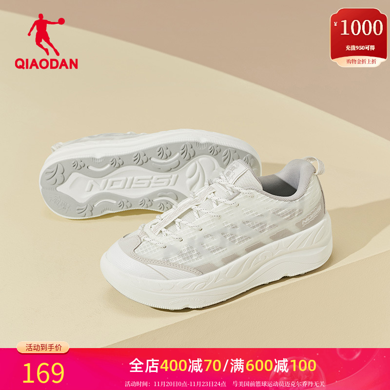 乔丹女休闲鞋网面透气