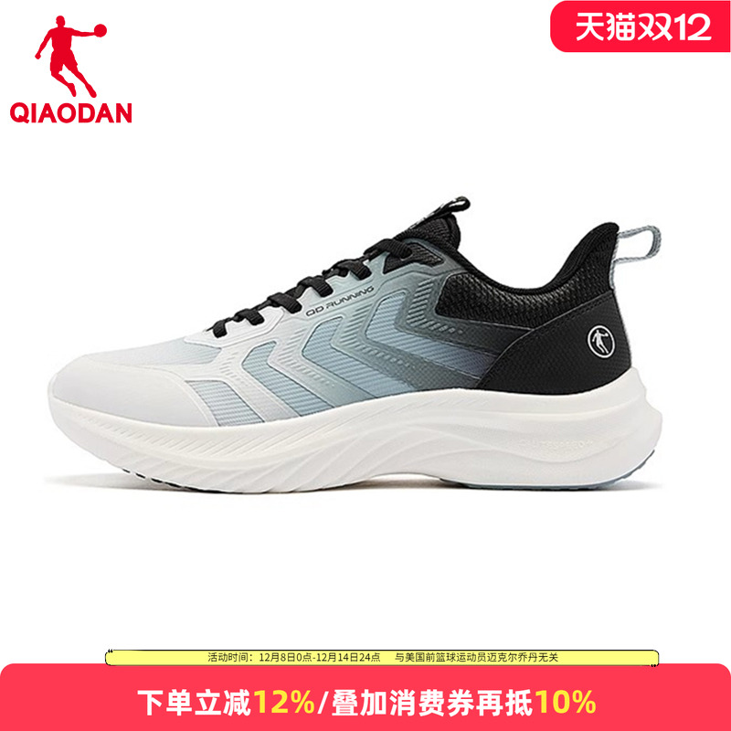 乔丹跑步鞋男透气减震轻便跑鞋