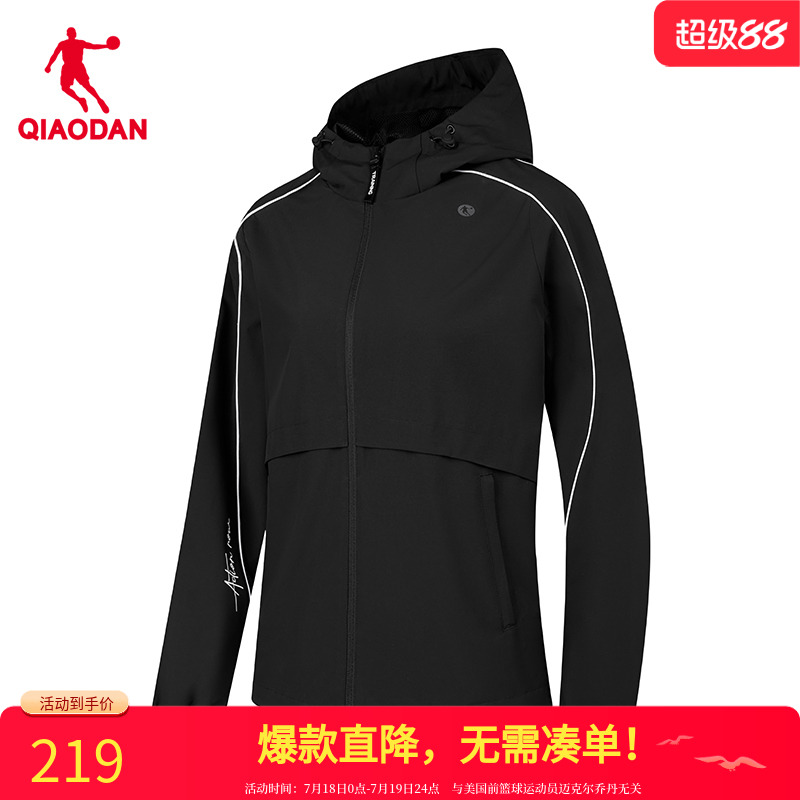 乔丹运动风衣女休闲连帽上衣2025年春款透气梭织外套QDEFD2251067