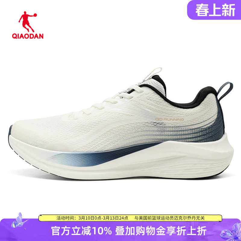 乔丹综训跑步鞋男款2026秋季新款轻便运动鞋耐磨防滑男鞋减震鞋子