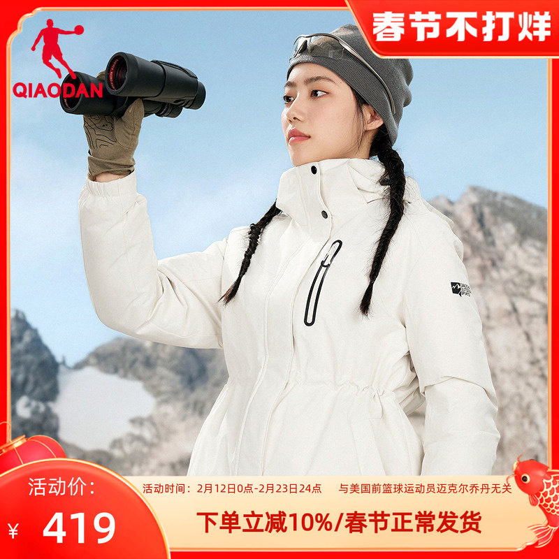 乔丹女款羽绒服中长款保暖收腰运动棉服2025冬季新款防泼水防寒服