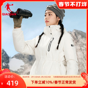 乔丹女款羽绒服中长款保暖收腰运动棉服2025冬季新款防泼水防寒服