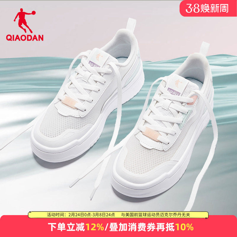 乔丹板鞋女2026夏季新款小白鞋子休闲轻便运动鞋软底网面透气女鞋