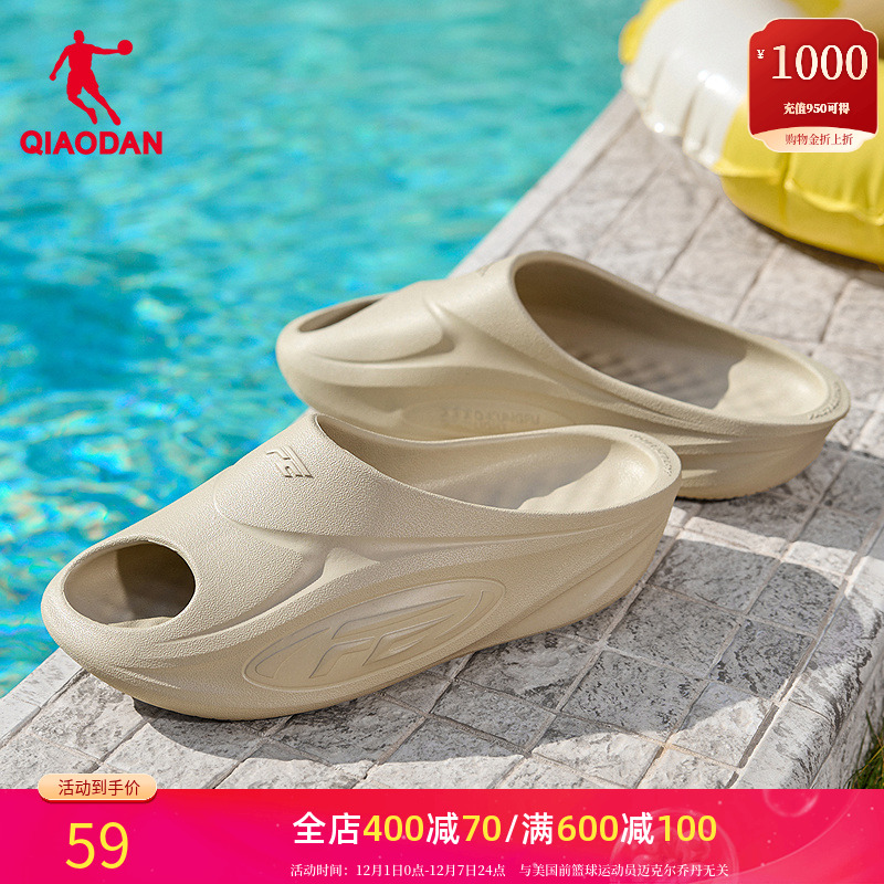 乔丹软底运动恢复情侣拖鞋男女