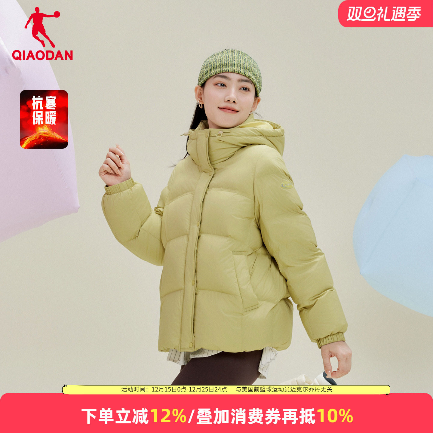 乔丹防水羽绒外套女款加厚抗静电