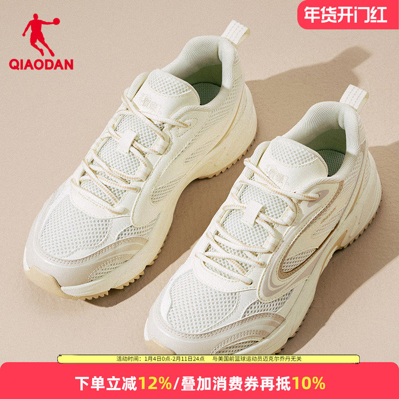 乔丹开元SE3.0女鞋复古运动鞋2025新款休闲鞋减震百搭女款厚底鞋,运动鞋new,运动休闲鞋,淘宝优惠券,粉丝福利购,淘宝优惠卷
