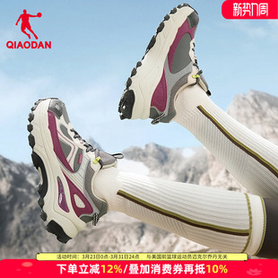 户外运动鞋 商场同款 2026冬季 越野跑步鞋 女QDF192254906 乔丹女鞋