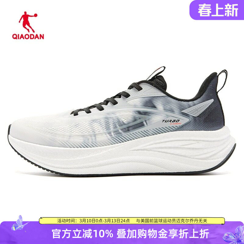 乔丹软着陆跑步鞋男款2026秋季新款透气轻便运动鞋缓震回弹休闲鞋