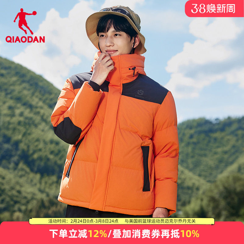 乔丹羽绒服男2026新款冬款长袖防泼水防风外套户外跑步运动服男装