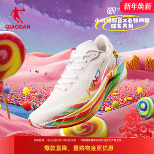 回弹减震运动鞋 强风2 专业马拉松全掌碳板竞速跑步鞋 乔丹男鞋 PRO