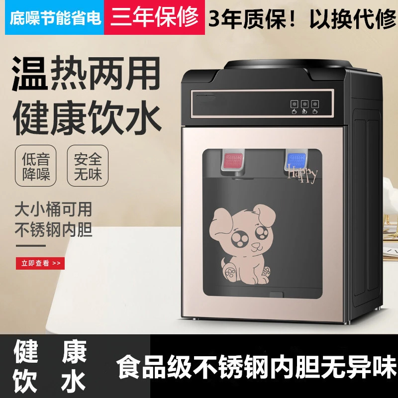 2025新款饮水机台式小型智能制冷热学生可爱家用自动节能上置水桶