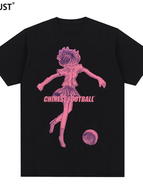 Chinese Football Band短袖T恤国足乐队男女纯棉圆领Tee衣服INS潮