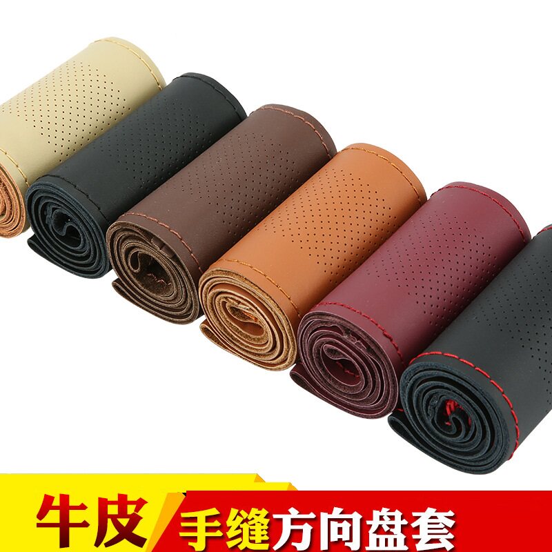 厂家直销牛皮手缝方向盘套四季通用真牛皮汽车把套防滑耐磨中孔款