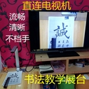 高拍仪1000万高清A3便携式 书法绘画直连投影仪视频实物展台扫描仪