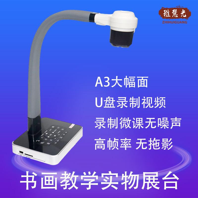 广电级降噪，可插U盘录制视频