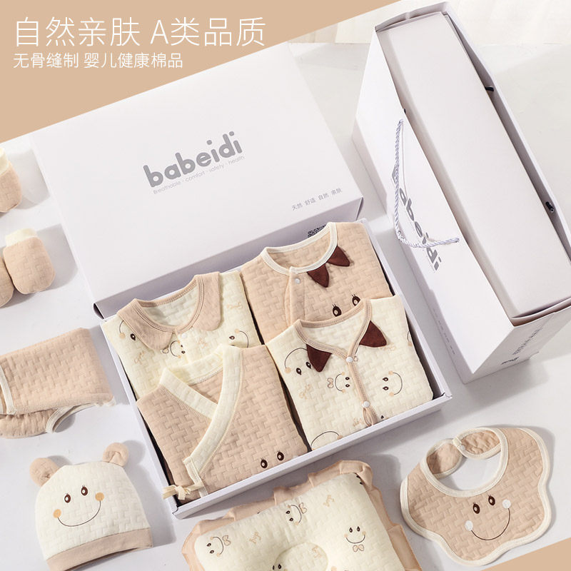 新生婴儿礼盒套装秋冬刚出生宝宝礼物春秋高档纯棉衣服用品大礼包