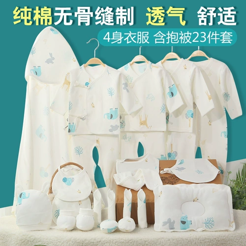 Детский хлопковый комбинезон, подарочная коробка для новорожденных, летний комплект