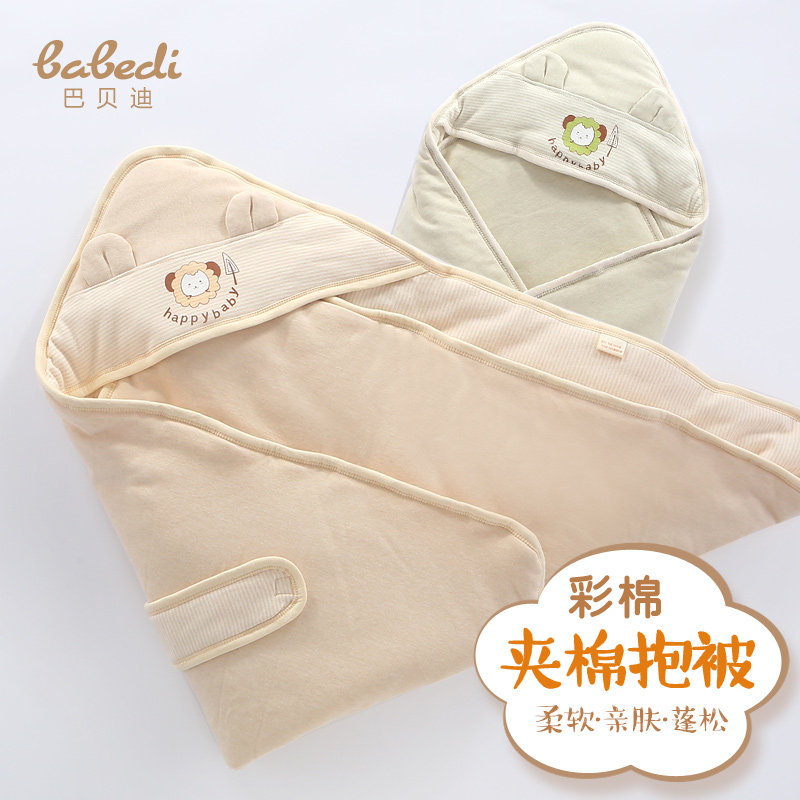 newborn baby Cape cloak Newborn child Cuddle spring and autumn Winter clothes thickening keep warm go out men and women baby Suppliesin the Children/Baby/Family fitted , Cloak/Cloak  category - from Buy2taobao.com to provide professional Taobao agent buy service