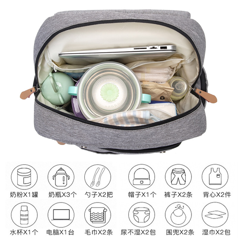 2022新款妈咪包多功能大容量轻便手提宝妈外出时尚母婴妈妈背包潮