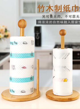 木免打孔支架厨房立式卷纸架