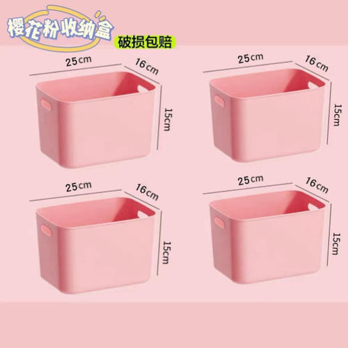 桌面杂物收纳筐收纳盒大众