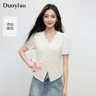 朵以2025夏季 新款 性感轻熟淑女优雅修身 收腰显瘦V领烫钻蕾丝短袖