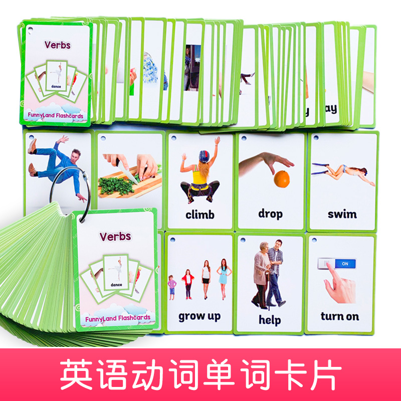 儿童幼儿早教英语verbs常见动词单词卡片 英语学习防水卡片 65张