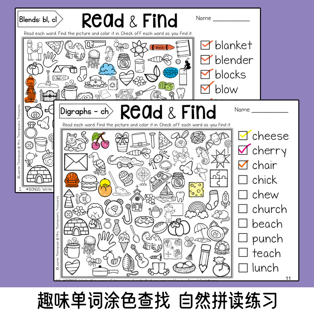 幼儿童英语自然拼读CVC长元音辅音组合单词图片配对查找A4作业纸