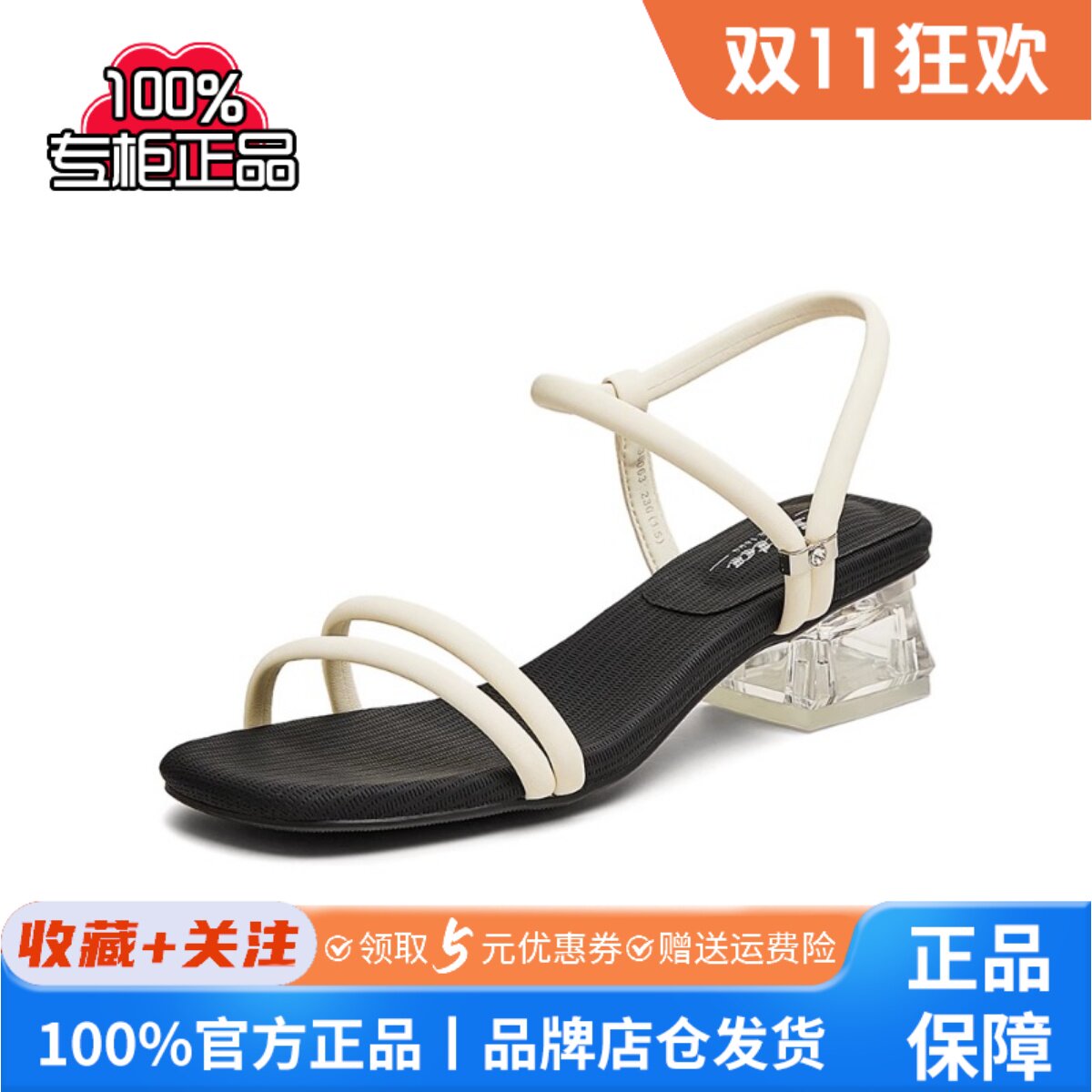 Bata时装凉鞋女2025夏季新款百搭条带优雅一字带粗跟凉鞋30063BL5