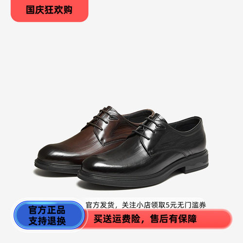百思图26秋季商场新款牛皮正装男士皮鞋厚底新郎结婚男鞋1AN05CM6