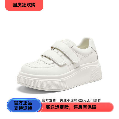 百思图2026春季新款板鞋简约时尚街头休闲运动女鞋W0522AM6