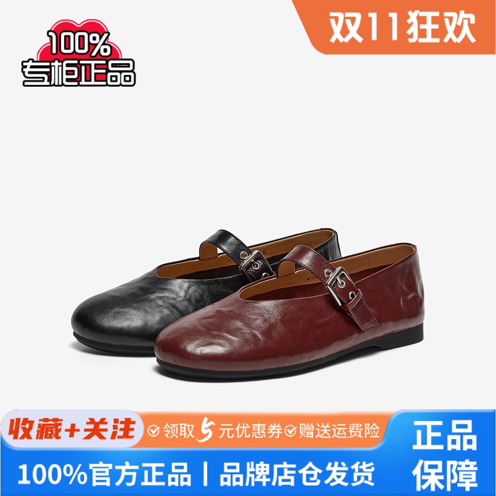 Bata羊皮书玛丽珍女2025春季新款复古抓纹软底通勤单鞋AUO01AQ5