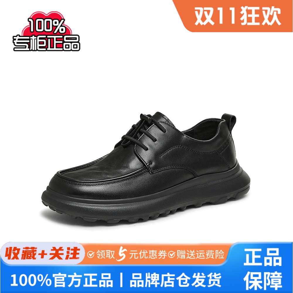百思图2025春季商场新款商务休闲皮鞋厚底乐福鞋男58306AM5