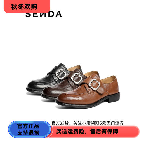 森达乐福鞋女2026春新商场同款皮带扣通勤小皮鞋XXH01AA6