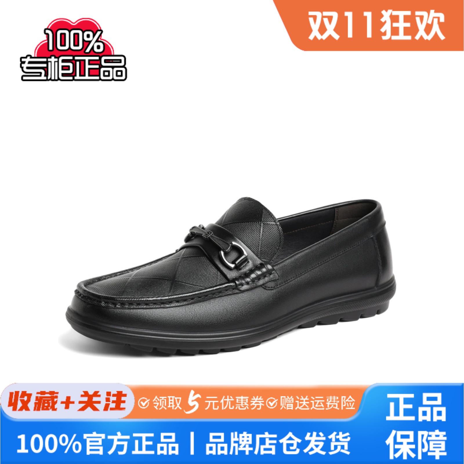 森达休闲皮鞋男2024春新商场同款软面一脚蹬平底乐福鞋1ML01AM4