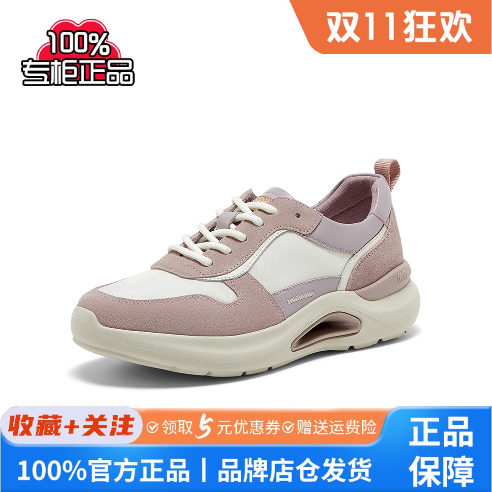 Bata休闲鞋女2025春季商场厚底透气通勤百搭运动鞋0730DAM5