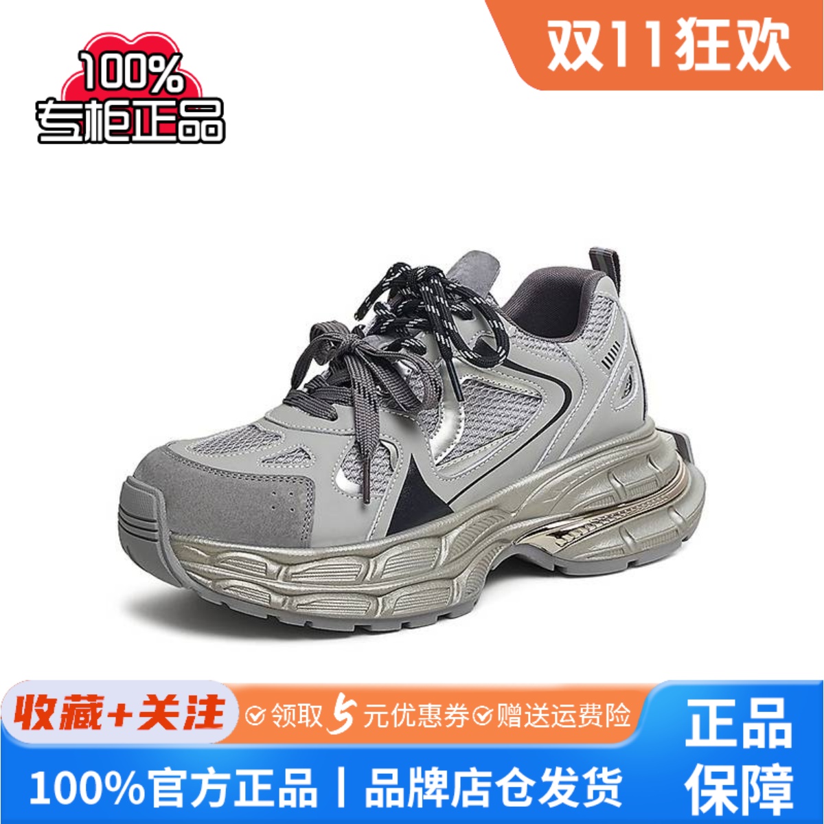 TATA他她探险家雅丹风加绒厚底老爹鞋女鞋运动鞋2025春新CY301AM5