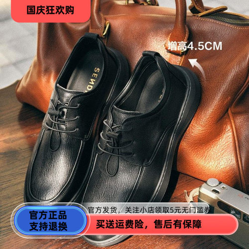 森达休闲皮鞋男2026春新商场同款简约厚底休闲鞋K6Y07AM6