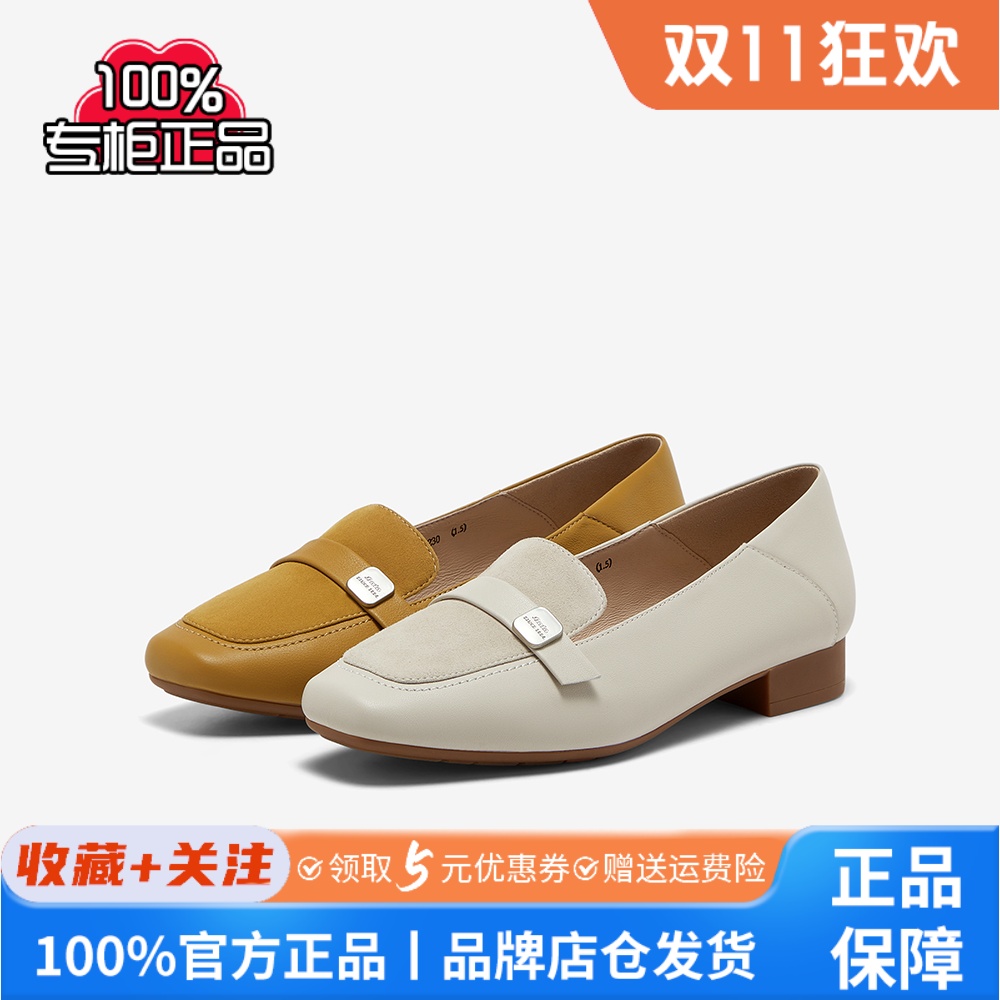 Bata乐福鞋女2025春新款英伦牛皮羊皮通勤百搭软底一脚蹬AWV06AA5