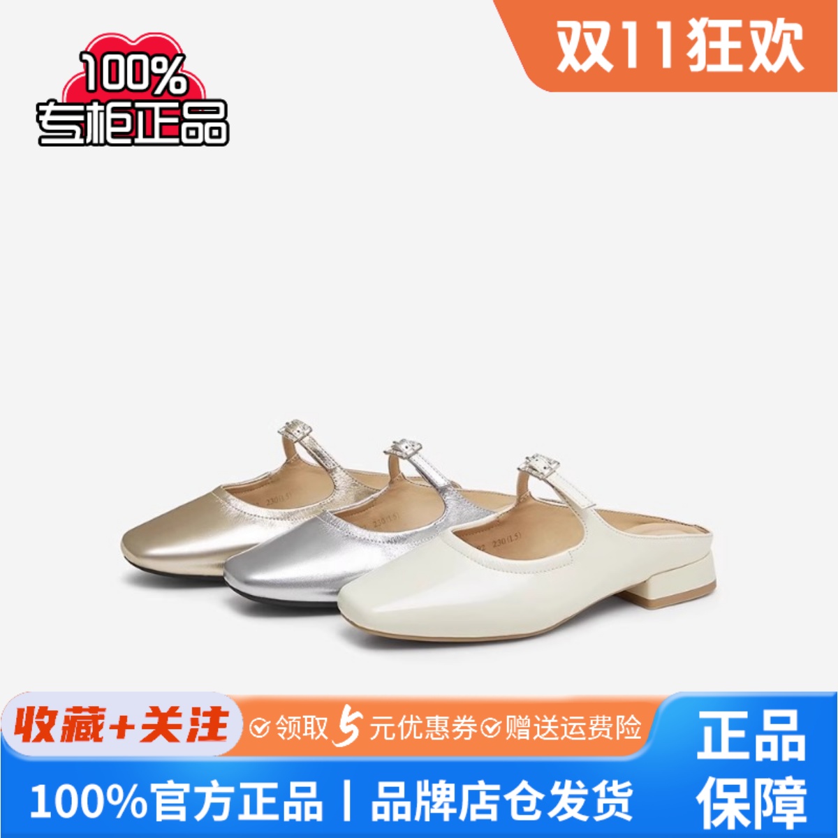 百思图2024夏季新款商场同款简约休闲穆勒拖粗跟女拖鞋BN092BH4