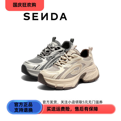 森达老爹鞋女2026春新商场同款时尚网面厚底休闲鞋XWV01AM6