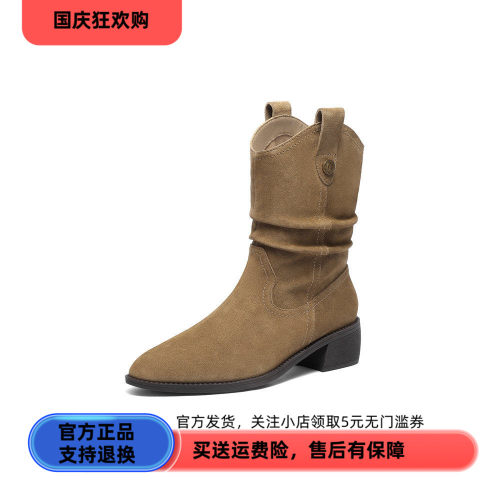森达专柜2025冬款女靴琥珀流光微笑靴牛皮西部堆堆靴4QH60DZ5