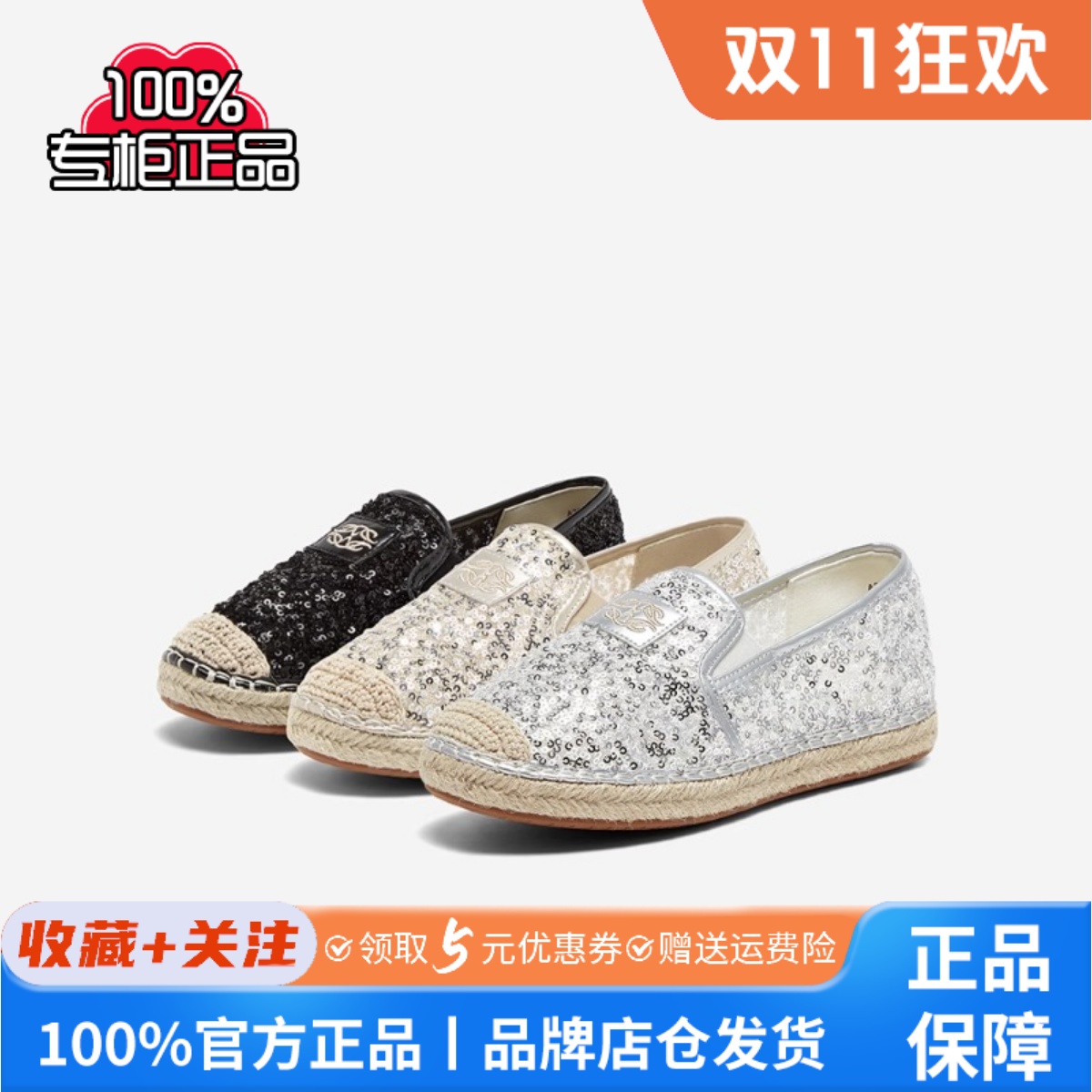百思图2024夏季新款商场同款时尚休闲渔夫鞋平跟女单鞋A3928BA4