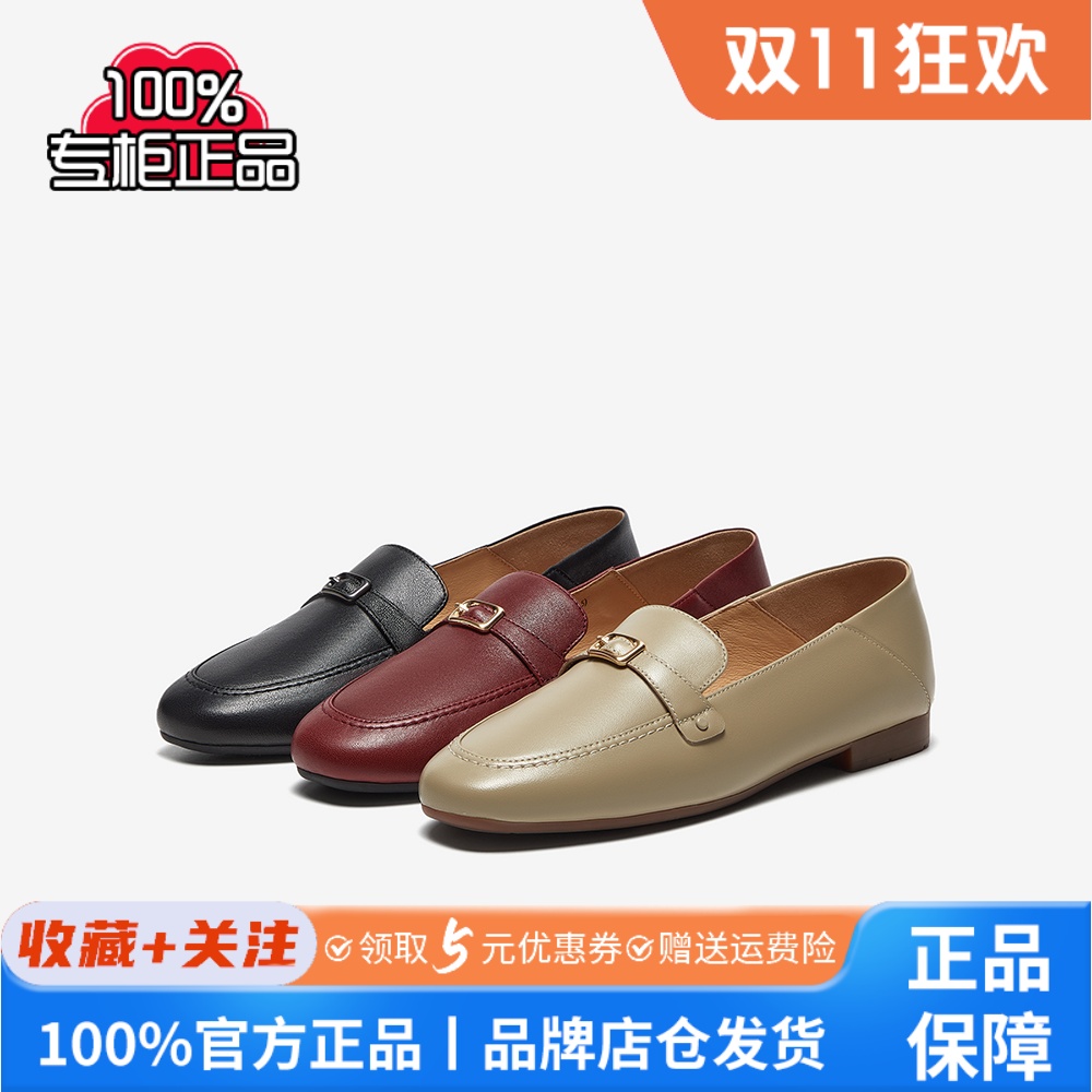 Bata乐福鞋女2025春商场新款英伦羊皮通勤百搭软底一脚蹬AVL30AA5
