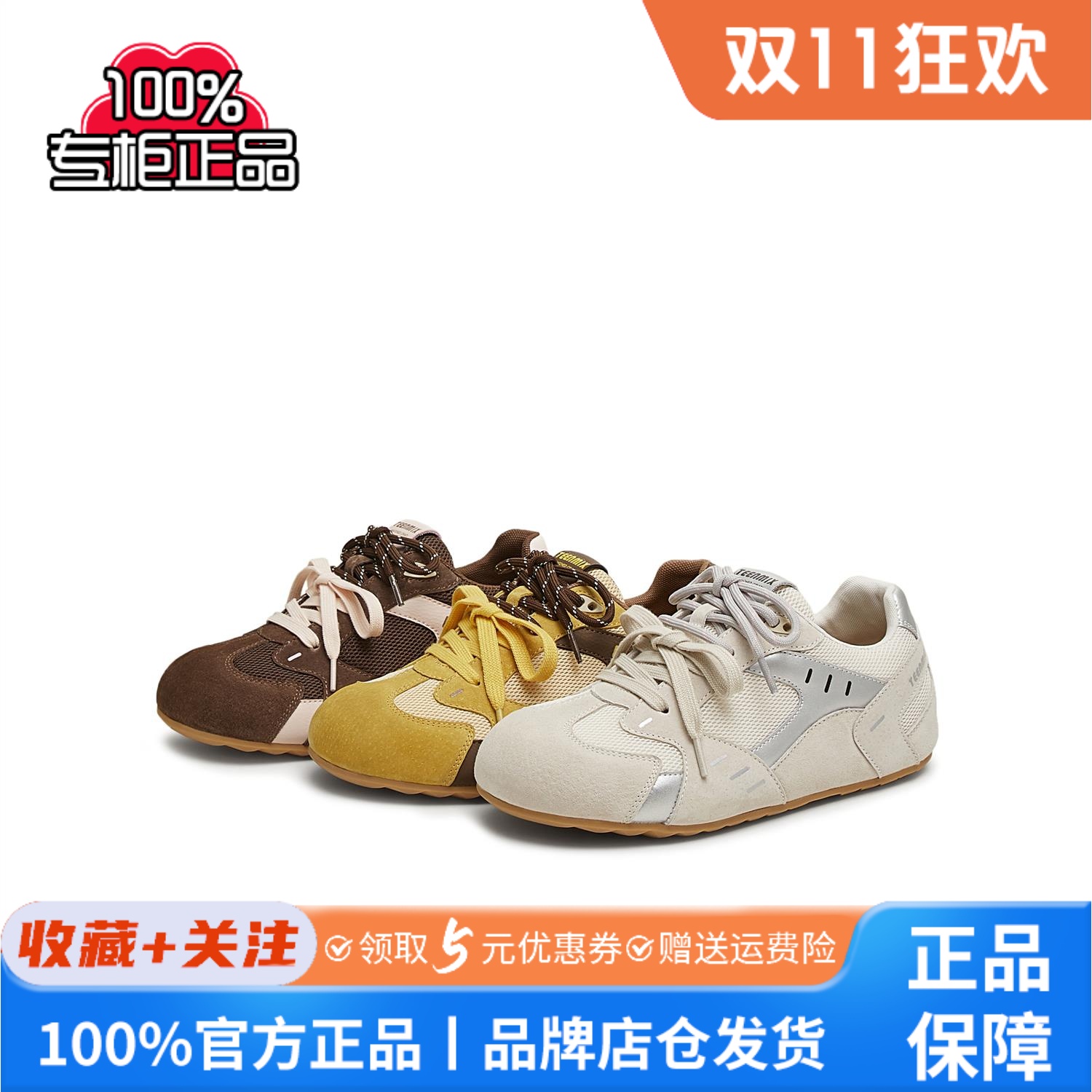 天美意复古厚底阿甘德训鞋女新款休闲运动鞋包头半拖鞋KG092BM5